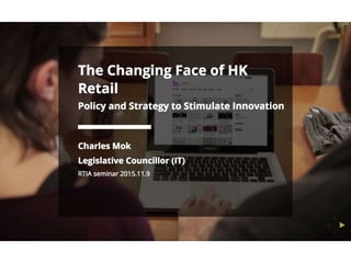 The Changing Face of HK Retail 