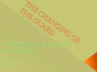 The changing of the guard