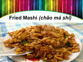 Fried Mashi (chǎo má shi)
15
 