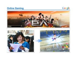 Google China: The Chinese Internet Overview