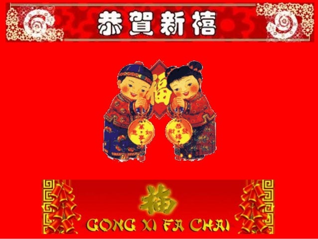 The christian &amp; chinese new year traditions 22 jan17