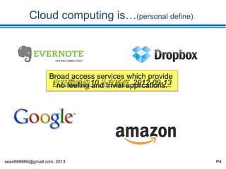 sean666666@gmail.com, 2013 P4
Who care …
 