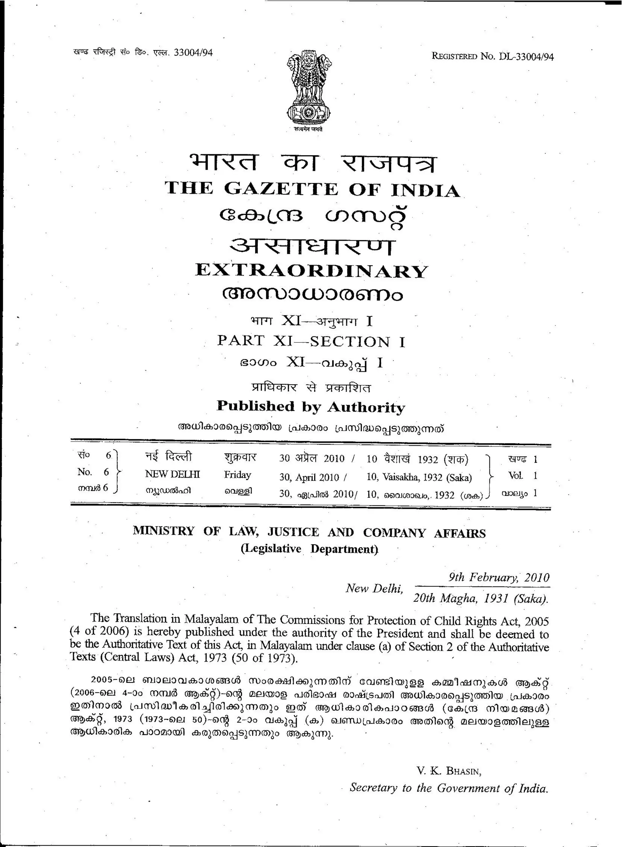 The commissions for protection of child rights act, 2005. Balavakasa