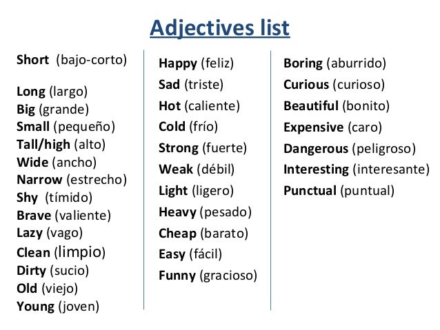 Long comparative form. Short adjectives. Short adjectives таблица. Large Comparative form. Comparatives short adjectives.