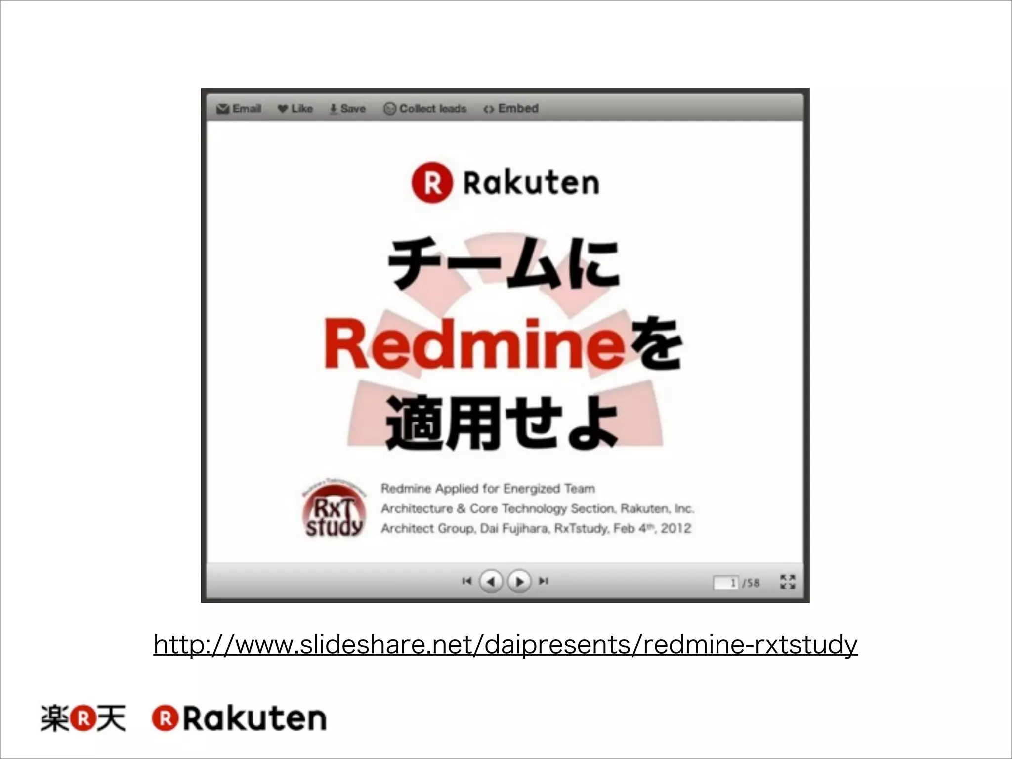http://www.slideshare.net/daipresents/redmine-rxtstudy
 