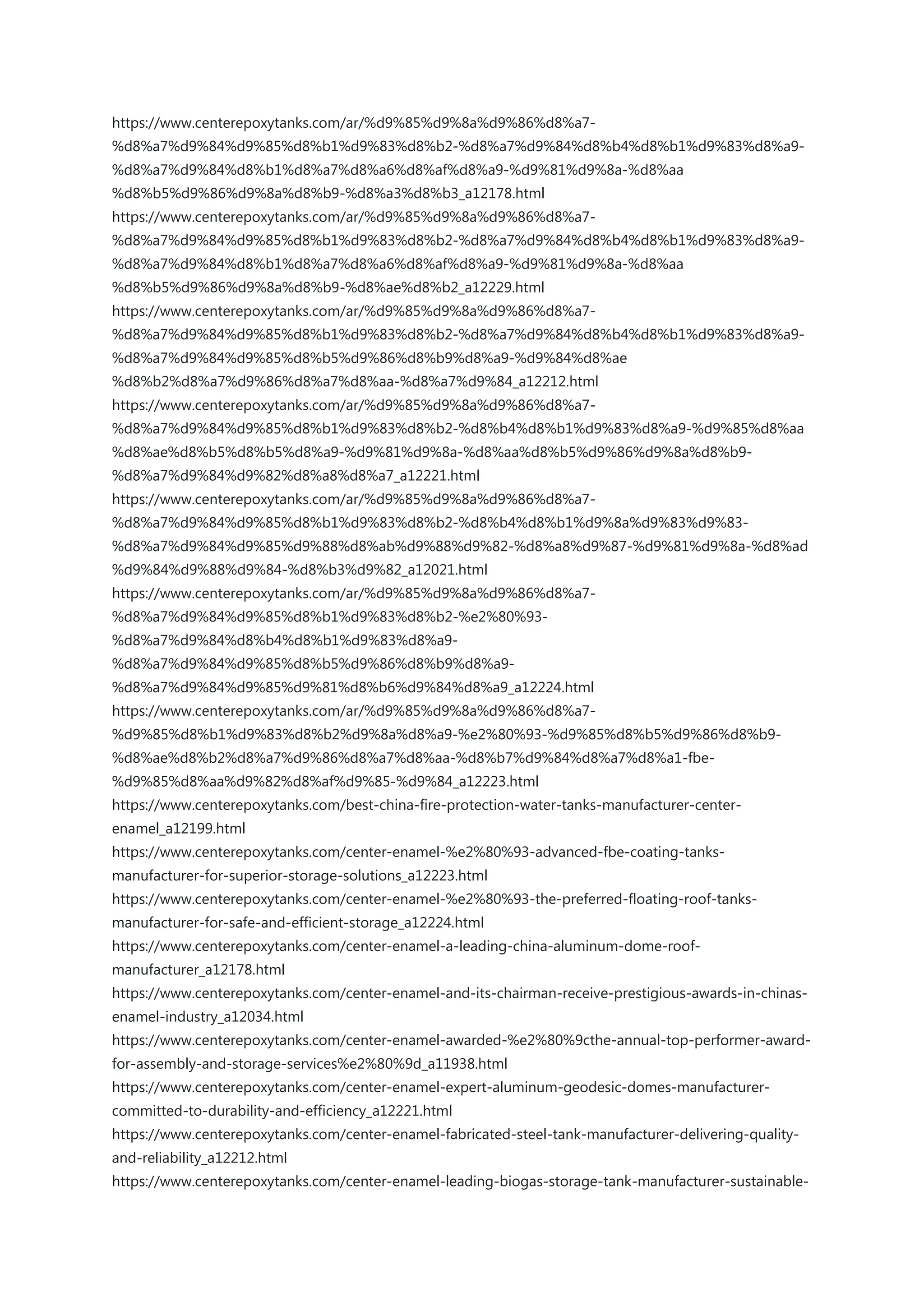 The Complete Guide to Dome Roof Tanks.docx