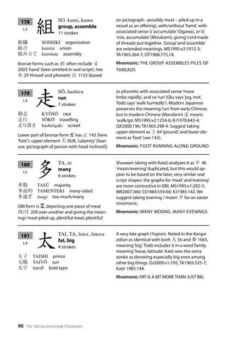 The Complete Guide to Japanese Kanji_ (JLPT All Levels) Remembering and ...