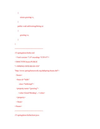 The Complete Spring Tutorial