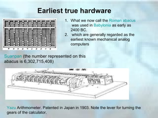 The computer generations | PPT