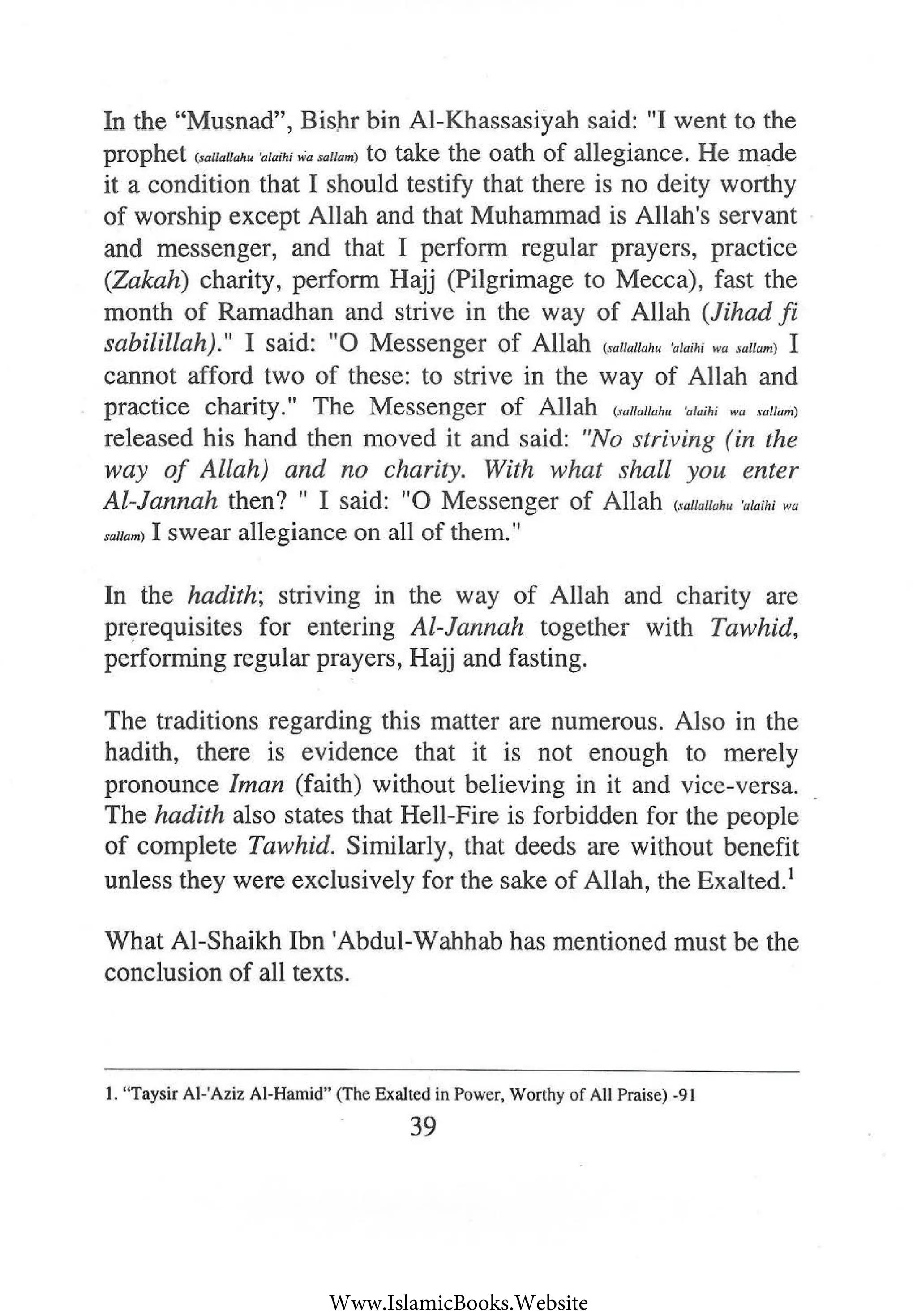 The Conditions of La-ilaha-ill-Allah - 1995 - by Ubayd al-Jabiri | PDF