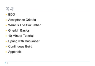 The Cucumber for Java | PPTX