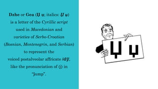 The Romanian origin of the Cyrillic letter Dzhe (Џ) | PDF