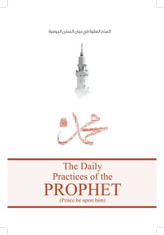 The Daily
Practices of the
PROPHET(Peace be upon him)
 