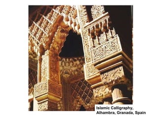 Islamic Calligraphy, Alhambra, Granada, Spain 