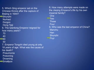 The decline of qing dynasty lesson1 | PPT