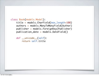 class Book(models.Model):
title = models.CharField(max_length=100)
authors = models.ManyToManyField(Author)
publisher = models.ForeignKey(Publisher)
publication_date = models.DateField()
def __unicode__(self):
return self.title
2013年7月24日星期三
 