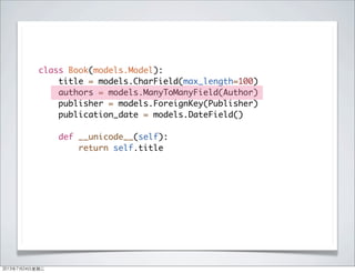 class Book(models.Model):
title = models.CharField(max_length=100)
authors = models.ManyToManyField(Author)
publisher = models.ForeignKey(Publisher)
publication_date = models.DateField()
def __unicode__(self):
return self.title
2013年7月24日星期三
 