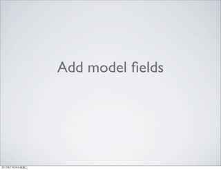 Add model ﬁelds
2013年7月24日星期三
 