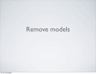 Remove models
2013年7月24日星期三
 