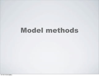 Model methods
2013年7月24日星期三
 