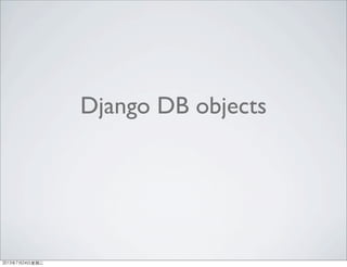 Django DB objects
2013年7月24日星期三
 