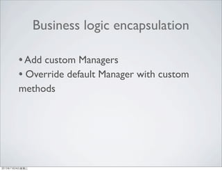 Business logic encapsulation
Add custom Managers
Override default Manager with custom
methods
2013年7月24日星期三
 