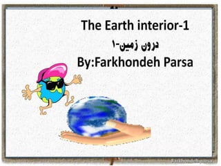 The earth interior 1-2