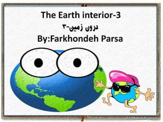 The earth interior 3-4