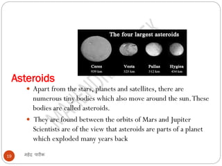 The earth in the solar system | PDF