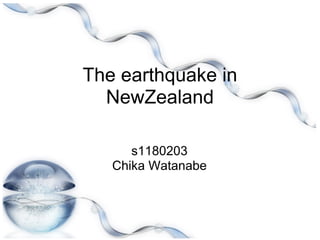 The earthquake in
  NewZealand

      s1180203
   Chika Watanabe
 