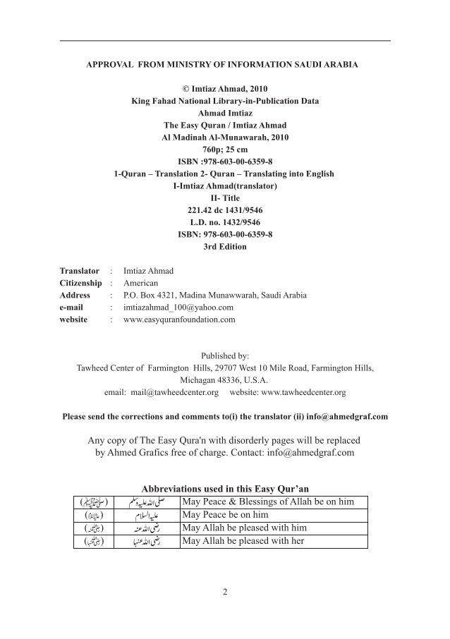 The Easy Qur An Imtiaz Ahmad English Pdf Full