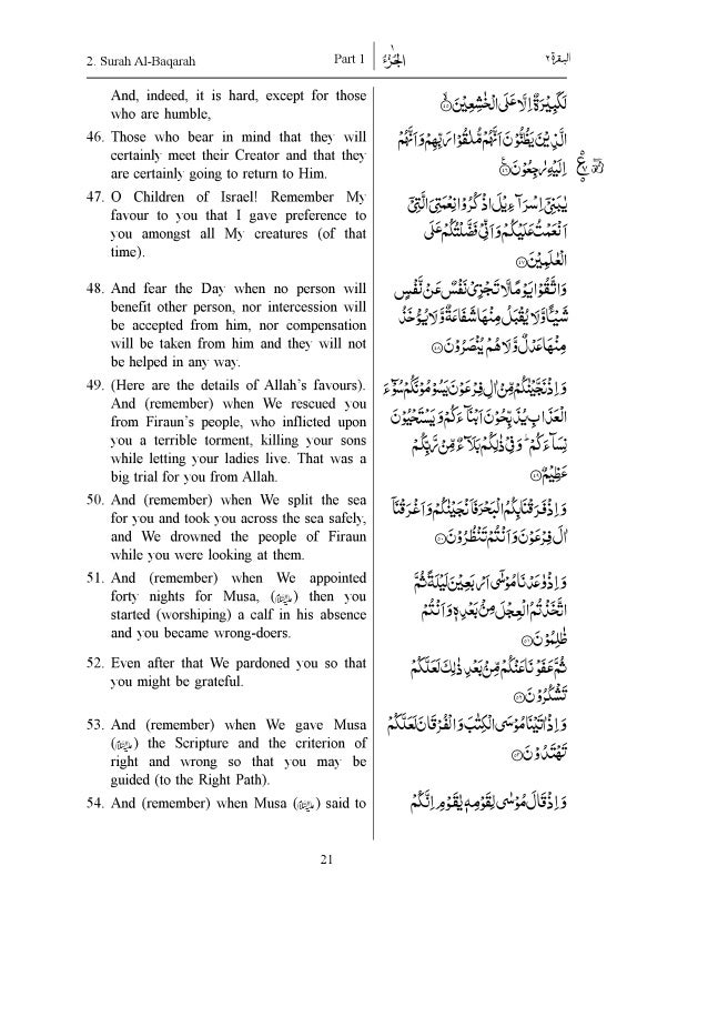 The Easy Qur An Imtiaz Ahmad English Pdf Full