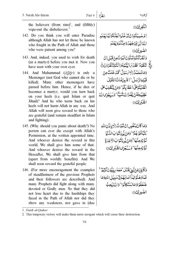 The Easy Qur An Imtiaz Ahmad English Pdf Full The Easy Qur An Imtiaz Ahmad English Pdf Full