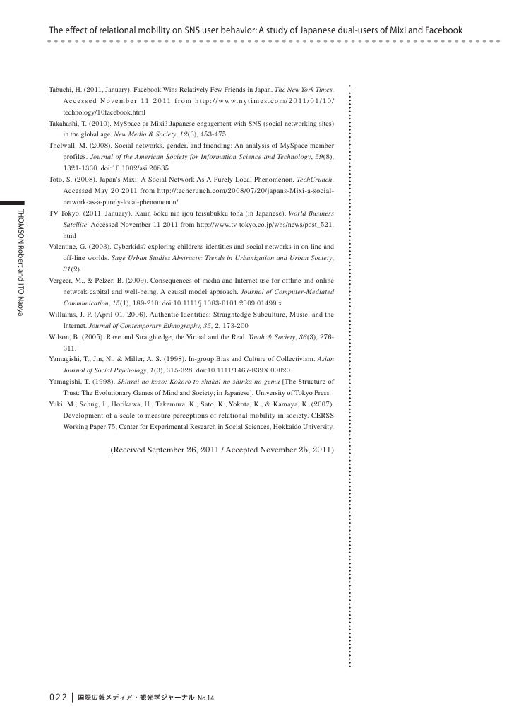an analysis of the complex phenomenon of aggression Applied behavior analysis: what you need to know out before more complex or abstract explanations are may be usefully regarded as a phenomenon. an analysis of the complex phenomenon of aggression Applied behavior analysis: what you need to know out before more complex or abstract explanations are may be usefully regarded as a phenomenon.