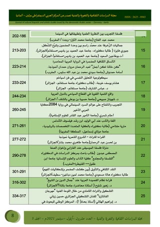 ʎɇ Ȅ
ȳɜɮʆȯɦȄʎȌ
ȳɐɦȄ
ȵɟȳɮɦȄɵ ɏ
Ȳȯɀ ȕȓʊɳɘɦȄɼȓʈɽɔɨɦȄɼȓʊɗȆɜȝɦȄȔ Ȇȷ Ȅ
ȲȯɦȄȓɨȣ ɭ
ɰ ؈
ɦ
‫ف‬
؄
ȉ
–
‫أﻟﻤﺎﻧﻴﺎ‬ ISSN : 2625 - 8943
Journal of cultural linguistic and artistic studies issued by the democratic Arabic center – Germany - berlin
8
ࠦ‫ࡩߦެޢ‬Ƅƥࠦ‫ݓ࣠ݹ‬
ᑃᐽƄƥࠦ‫ࡩ޲ߥܻߙޢ‬ƄƇ ܻࢵ ƄƎኆቱ
Ƅቿቷ༬
ீ
–
ྲ Ⴁ‫ݑ‬
ƌ߄‫ݘ‬
ࡩƄ
‫ون‬
–
ơ ॅळ‫ݹ‬
ƀ
–
౰౎ࡺޯხࢵ
2021
‫م‬
–
ኆቷ഻
വറƄ
5
14
‫اﻟﺴﻴﻨﻤﺎ‬ ‫ﻓﻲ‬ ‫وﺗﻄﺒﻴﻘﺎﺗﻬﺎ‬ ‫اﻟﻌﻠﻤﻴﺔ‬ ‫اﻟﻨﻈﺮﻳﺔ‬ ‫ﺑﻴﻦ‬ ‫اﻟﺘﺠﺮﻳﺐ‬ ‫ﻓﻠﺴﻔﺔ‬
‫اﻟﺄ‬ ‫ﻣﺤﻤﺪ‬ ‫)ﺟﺎﻣﻌﺔ‬ ‫اﻟﻔﺘﺎح‬ ‫ﻋﺒﺪ‬ ‫ﻣﺤﻤﺪ‬
‫ول‬
-
‫وﺟﺪة‬
/
(‫اﻟﻤﻐﺮب‬
186
-
202
15
.‫ّﻜﻞ‬‫ﺸ‬‫اﻟ‬ ‫ّع‬‫ﻮ‬‫وﺗﻨ‬ ‫اﻟﻤﻀﻤﻮن‬ ‫وﺣﺪة‬ ‫ﺑﻴﻦ‬ ‫راﺳﻢ‬ ‫ّﺪ‬‫ﻤ‬‫ﻣﺤ‬ ‫ﻋﻨﺪ‬ ‫ّﺧﺮﻓﺔ‬‫ﺰ‬‫اﻟ‬ ‫ﺟﻤﺎﻟﻴﺎت‬
‫ﻓﺎﻳﺰة‬ ‫ﺟﺒﻮري‬
)
‫ﺑﺎدﻳﺲ‬ ‫ﺑﻦ‬ ‫اﻟﺤﻤﻴﺪ‬ ‫ﻋﺒﺪ‬ ‫ﺟﺎﻣﻌﺔ‬ ،‫دﻛﺘﻮراه‬ ‫ﻃﺎﻟﺒﺔ‬
-
‫ﻣﺴﺘﻐﺎﻧﻢ‬
/
‫اﻟﺠﺰاﺋﺮ‬
(
.
.‫د‬.‫أ‬
‫ﺑ‬
‫اﻟﺴﻌﻴﺪ‬ ‫ﻮﻃﺎﺟﻴﻦ‬
)
‫ﺑﺎدﻳﺲ‬ ‫ﺑﻦ‬ ‫اﻟﺤﻤﻴﺪ‬ ‫ﻋﺒﺪ‬ ‫ﺟﺎﻣﻌﺔ‬
-
‫ﻣﺴﺘﻐﺎﻧﻢ‬
/
‫اﻟﺠﺰاﺋﺮ‬
(
.
203
-
213
16
‫اﻟﺜ‬ ‫اﻟﺄﻧﺴﺎق‬
‫اﻟﻤﻌﺎﺻﺮة‬ ‫اﻟﻌﺮﺑﻴﺔ‬ ‫اﻟﺮواﻳﺔ‬ ‫ﻓﻲ‬ ‫اﻟﻤﻀﻤﺮة‬ ‫ﻘﺎﻓﻴﺔ‬
.‫أﻧﻤﻮذﺟﺎ‬ ‫ﺣﻤﺪان‬ ‫ﻣﺮوان‬ ‫اﻟﺮﺣﻤﺎن‬ ‫ﻟﻌﺒﺪ‬ ‫أﺟﻤﻞ‬ ‫ﺗﻜﻦ‬ ‫ﺧﺎﺋﻨﺎ‬ ‫ﻛﻦ‬
‫ﺣﻤﺪوش‬ ‫أﺳﺎﻣﺔ‬
)
.‫اﻟﻤﻐﺮب‬ ،‫ﺳﺎﻳﺲ‬ ‫اﻟﻠﻪ‬ ‫ﻋﺒﺪ‬ ‫ﺑﻦ‬ ‫ﻣﺤﻤﺪ‬ ‫ﺳﻴﺪي‬ ‫ﺟﺎﻣﻌﺔ‬
(
214
-
223
17
‫اﺳﻴﺎﺧﻢ‬ ‫ﻓﻦ‬ ‫ﻓﻲ‬ ‫اﻟﻨﻔﺴﻲ‬ ‫اﻟﺘﺤﻠﻴﻞ‬ ‫ﺳﻴﻜﻮﻟﻮﺟﻴﺔ‬
،‫ﺧﻮﺟﺔ‬ ‫ﻳﻮﺳﻒ‬ ‫ﻫﺸﺎم‬
)
‫اﻟﺠﺰاﺋﺮ‬ ،‫ﻣﺴﺘﻐﺎﻧﻢ‬ ‫ﺟﺎﻣﻌﺔ‬ ‫دﻛﺘﻮراه‬ ‫ﻃﺎﻟﺐ‬
(
‫اﻟﺸﺎرف‬ ‫ﻋﺒﺎس‬ .‫د‬
)
‫اﻟﺠﺰاﺋﺮ‬ ،‫ﻣﺴﺘﻐﺎﻧﻢ‬ ‫ﺟﺎﻣﻌﺔ‬
(
224
-
233
18
‫اﻟﻌﺮﺑﻴﺔ‬ ‫ﺑﺎﻟﺪول‬ ‫اﻟﺴﻴﺎﺣﻲ‬ ‫اﻟﻘﻄﺎع‬ ‫ﻓﻲ‬ ‫اﻟﻠﻐﻮﻳﺔ‬ ‫اﻟﺘﻨﻤﻴﺔ‬ ‫واﻗﻊ‬
‫د‬
.
‫ﺻﺒﻴﺤﻲ‬ ‫ﺷﻬﻴﻨﺎز‬
)
‫ﺑﺎﻟﺸﻠﻒ‬ ‫ﺑﻮﻋﻠﻲ‬ ‫ﺑﻦ‬ ‫ﺣﺴﻴﺒﺔ‬ ‫ﺟﺎﻣﻌﺔ‬
/
‫اﻟﺠﺰاﺋﺮ‬
(
234
-
244
19
‫اﻟﺘﺠﺮﻳﺐ‬
‫ﻋﻠﻰ‬ ‫واﻟﺎﻧﻔﺘﺎح‬
‫رواﻳﺔ‬ ‫ﻓﻲ‬ ‫اﻟﺴﻴﻨﻤﺎﺋﻲ‬ ‫اﻟﺴﺮد‬ ‫ﻋﻮاﻟﻢ‬
2084
‫ﺣﻜﺎﻳﺔ‬
‫اﻟﺄﺧﻴﺮ‬ ‫اﻟﻌﺮﺑﻲ‬
‫أﺣﻠﺎم‬
‫ﺷﻤﺮي‬
)
‫اﻟﺈﺳﻠﺎﻣﻴﺔ‬ ‫ﻟﻠﻌﻠﻮم‬ ‫اﻟﻘﺎدر‬ ‫ﻋﺒﺪ‬ ‫اﻟﺄﻣﻴﺮ‬ ‫ﺟﺎﻣﻌﺔ‬
(
.
245
-
260
20
‫اﻟﺄﻧﺪﻟﺲ‬ ‫ﻓﻴﻠﺴﻮف‬ ‫رﺷﺪ‬ ‫اﺑﻦ‬ ‫اﻟﻮﻟﻴﺪ‬ ‫أﺑﻲ‬ ‫ﻋﻨﺪ‬ ‫واﻟﺄدب‬ ‫اﻟﻠﻐﺔ‬
‫ﻣﻔﺘﺎﺣﻲ‬ ‫ﻣﺎرﻳﺔ‬
،‫ﺑﺎﻟﺮﺷﻴﺪﻳﺔ‬ ‫اﻟﺘﺨﺼﺼﺎت‬ ‫اﻟﻤﺘﻌﺪدة‬ ‫ﺑﺎﻟﻜﻠﻴﺔ‬ ‫دﻛﺘﻮراه‬ ‫)ﻃﺎﻟﺒﺔ‬
(‫اﻟﻤﻐﺮﺑﻴﺔ‬ ‫اﻟﻤﻤﻠﻜﺔ‬ ،‫إﺳﻤﺎﻋﻴﻞ‬ ‫ﻣﻮﻟﺎي‬ ‫ﺟﺎﻣﻌﺔ‬
261
-
271
21
‫ﻟﻠﺘﺮاث‬ ‫اﻟﻘﺮاءة‬
-
‫اﻟﺸ‬ ‫اﻟﺸﺮوح‬
‫ﻧﻤﻮذﺟﺎ‬ ‫ﻌﺮﻳﺔ‬
‫اﻟﺮﺣﻤﺎن‬ ‫ﻋﺒﺪ‬ ‫ﻟﺤﺴﻦ‬ ‫ﺑﻦ‬
)
(‫اﻟﺠﺰاﺋﺮ‬/‫ﺑﺸﺎر‬ ‫ﻣﺤﻤﺪ‬ ‫ﻃﺎﻫﺮي‬ ‫ﺟﺎﻣﻌﺔ‬
272
-
277
22
‫اﻟﺼﻔﺎ‬ ‫وإﺧﻮان‬ ‫اﻟﻔﺎراﺑﻲ‬ ‫ﻋﻨﺪ‬ ‫اﻟﻤﻮﺳﻴﻘﻰ‬ ‫ﻓﻠﺴﻔﺔ‬ ‫ﻣﻨﺰﻟﺔ‬
‫ﻋﺒﺪون‬ ‫اﻟﻤﺼﻄﻔﻰ‬
)
‫اﻟﺪﻛﺘﻮراه‬ ‫ﻓﻲ‬ ‫اﻟﺪراﺳﺎت‬ ‫ﺑﻤﺮﻛﺰ‬ ‫ﺑﺎﺣﺚ‬ ‫ﻃﺎﻟﺐ‬
‫واﻟﻤﺠﺘﻤﻊ‬ ‫اﻟﻔﻠﺴﻔﺔ‬
‫اﺑﻦ‬ ‫ﺟﺎﻣﻌﺔ‬ ‫اﻟﺈﻧﺴﺎﻧﻴﺔ‬ ‫واﻟﻌﻠﻮم‬ ‫اﻟﺂداب‬ ‫ﻛﻠﻴﺔ‬
‫ﻃﻔﻴﻞ‬
–
‫اﻟﻘﻨﻴﻄﺮة‬
-
‫اﻟﻤﻐﺮب‬
.
(
278
-
290
23
‫واﻟﺘﺄوﻳﻞ‬ ‫اﻟﺜﻘﺎﻓﻲ‬ ‫اﻟﻨﻘﺪ‬
(‫اﻟﻔﻬﻢ‬ ‫وإﺷﻜﺎﻟﻴﺎت‬ ‫اﻟﻤﻀﻤﺮ‬ ‫ﻛﺸﻒ‬ ‫)ﺑﻴﻦ‬
‫ﻣﺴﻌﻮدي‬ ‫ﻫﺎﻟﺔ‬ ‫دﻛﺘﻮراه‬ ‫ﻃﺎﻟﺒﺔ‬
)
‫ﺟﺎﻣﻌﺔ‬
‫دﺑﺎﻏﻴﻦ‬ ‫ﻟﻤﻴﻦ‬ ‫ﻣﺤﻤﺪ‬
-
‫اﻟﺠﺰاﺋﺮ‬/‫ﺳﻄﻴﻒ‬
(
291
-
301
24
‫اﻟﺸﻴﺦ‬ ‫ﺑﻦ‬ ‫اﻟﺪﻳﻦ‬ ‫ﺟﻤﺎل‬ ‫ﻋﻨﺪ‬ ‫اﻟﻌﺮﺑﻴﺔ‬ ‫اﻟﻘﺼﻴﺪة‬ ‫ﻧﻈﺎم‬ ‫ﻗﺮاءة‬
‫ﺷﺘﻮح‬ ‫زﻫﻮر‬ .‫د‬
)
‫ﻣﺤﺎﺿﺮة‬ ‫أﺳﺘﺎذة‬
،
‫ﺑﺎﺗﻨﺔ‬ ‫ﺟﺎﻣﻌﺔ‬
1
(‫اﻟﺠﺰاﺋﺮ‬/
302
-
316
25
‫ﻣﻬﺮﺟﺎن‬ ‫اﻟﻔﻨﻴﺔ‬ ‫اﻟﻠﻮﺣﺔ‬ ‫ﺧﻠﺎل‬ ‫ﻣﻦ‬ ‫اﻟﻠﺎﻣﺎدي‬ ‫واﻟﺘﺮاث‬ ‫اﻟﺘﺸﻜﻴﻞ‬
‫اﻟﺠﺰاﺋﺮي‬ ‫اﻟﺘﺸﻜﻴﻠﻲ‬ ‫ﻟﻠﻔﻨﺎن‬ ‫اﻟﻔﺎﻧﺘﺎزﻳﺎ‬
‫زﻳﺎﻧﻲ‬ ‫ﺣﺴﻴﻦ‬
‫اﻟﻬﻠﺎﻟﻲ‬ ‫إﺑﺮاﻫﻴﻢ‬ .‫د‬
)
‫ﻓﻲ‬ ‫ﻟﻠﺒﺤﻮث‬ ‫اﻟﻮﻃﻨﻲ‬ ‫اﻟﻤﺮﻛﺰ‬ ،(‫أ‬ )‫ﺑﺤﺚ‬ ‫أﺳﺘﺎذ‬
317
-
334
 