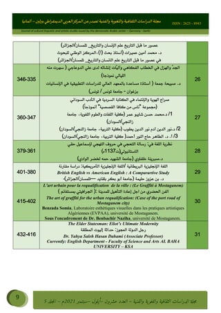 ʎɇ Ȅ
ȳɜɮʆȯɦȄʎȌ
ȳɐɦȄ
ȵɟȳɮɦȄɵ ɏ
Ȳȯɀ ȕȓʊɳɘɦȄɼȓʈɽɔɨɦȄɼȓʊɗȆɜȝɦȄȔ Ȇȷ Ȅ
ȲȯɦȄȓɨȣ ɭ
ɰ ؈
ɦ
‫ف‬
؄
ȉ
–
‫أﻟﻤﺎﻧﻴﺎ‬ ISSN : 2625 - 8943
Journal of cultural linguistic and artistic studies issued by the democratic Arabic center – Germany - berlin
9
ࠦ‫ࡩߦެޢ‬Ƅƥࠦ‫ݓ࣠ݹ‬
ᑃᐽƄƥࠦ‫ࡩ޲ߥܻߙޢ‬ƄƇ ܻࢵ ƄƎኆቱ
Ƅቿቷ༬
ீ
–
ྲ Ⴁ‫ݑ‬
ƌ߄‫ݘ‬
ࡩƄ
‫ون‬
–
ơ ॅळ‫ݹ‬
ƀ
–
౰౎ࡺޯხࢵ
2021
‫م‬
–
ኆቷ഻
വറƄ
5
‫ﺗﻠﻤﺴﺎن‬ _‫واﻟﺘﺎرﻳﺦ‬ ‫اﻟﺈﻧﺴﺎن‬ ‫ﻋﻠﻢ‬ ‫اﻟﺘﺎرﻳﺦ‬ ‫ﻗﺒﻞ‬ ‫ﻣﺎ‬ ‫ﻋﺼﻮر‬
(‫اﻟﺠﺰاﺋﺮ‬/
‫ﻋﻤﻴﺮات‬ ‫أﻣﻴﻦ‬ ‫ﻣﺤﻤﺪ‬ .‫د‬
)
‫ﺑ‬ ‫أﺳﺘﺎذ‬
‫ﻟﻠﺒﺤﻮث‬ ‫اﻟﻮﻃﻨﻲ‬ ‫اﻟﻤﺮﻛﺰ‬،(‫)أ‬ ‫ﺤﺚ‬
‫ﺗﻠﻤﺴﺎن‬ _‫واﻟﺘﺎرﻳﺦ‬ ‫اﻟﺎﻧﺴﺎن‬ ‫ﻋﻠﻢ‬ ‫اﻟﺘﺎرﻳﺦ‬ ‫ﻗﺒﻞ‬ ‫ﻣﺎ‬ ‫ﻋﺼﻮر‬ ‫ﻓﻲ‬
(‫اﻟﺠﺰاﺋﺮ‬/
26
‫ﻣﻨﻪ‬ ‫ﺳﻬﺮت‬ ) ‫اﻟﺪوﻋﺎﺟﻲ‬ ‫ﻋﻠﻲ‬ ‫ﻟﺪى‬ ‫إﻧﺸﺎﺋﻪ‬ ‫ّﺎت‬‫ﻴ‬‫وآﻟ‬ ‫اﻟﻔﻜﺎﻫﻲ‬ ‫اﻟﺨﻄﺎب‬ ‫ﻓﻲ‬ ‫واﻟﻬﺰل‬ ّ‫ﺪ‬‫اﻟﺠ‬
(‫ﻧﻤﻮذﺟﺎ‬ ‫اﻟﻠﻴﺎﻟﻲ‬
‫ﻓ‬ ‫اﻟﺘﻄﺒﻴﻘﻴﺔ‬ ‫ﻟﻠﺪراﺳﺎت‬ ‫اﻟﻌﺎﻟﻲ‬ ‫ﺑﺎﻟﻤﻌﻬﺪ‬ ‫ﻣﺴﺎﻋﺪة‬ ‫أﺳﺘﺎذة‬ ) ‫ﺟﻤﻌﺔ‬ ‫ﺻﺒﻴﺤﺔ‬ .‫د‬
‫اﻟﺈﻧﺴﺎﻧﻴﺎت‬ ‫ﻲ‬
‫ﺑﺰﻏﻮان‬
-
‫ﺗﻮﻧﺲ‬ ‫ﺟﺎﻣﻌﺔ‬
/
(‫ﺗﻮﻧﺲ‬
335
-
346
27
‫اﻟﺴﻮداﻧﻲ‬ ‫اﻟﺄدب‬ ‫ﻓﻲ‬ ‫اﻟﺴﺮدﻳﺔ‬ ‫اﻟﻜﺘﺎﺑﺔ‬ ‫ﻓﻲ‬ ‫واﻟﺈﻧﺘﻤﺎء‬ ‫اﻟﻬﻮﻳﺔ‬ ‫ﺻﺮاع‬
(ً‫ﺎ‬‫أﻧﻤﻮذﺟ‬ ‫اﻟﻘﺼﺼﻴﺔ‬ ‫ﻛﺎﻓﺎ‬ ‫ﻣﻦ‬ ‫ﻧﺎس‬ ‫)ﻣﺠﻤﻮﻋﺔ‬
1
‫ﻋﻤﺮ‬ ‫ﺷﺎﻳﺒﻮ‬ ‫ﺣﺴﻦ‬ ‫ﻣﺤﻤﺪ‬.‫د‬ /
)
‫اﻟﻠﻐﻮﻳﺔ‬ ‫واﻟﻌﻠﻮم‬ ‫اﻟﻠﻐﺎت‬ ‫ﻛﻠﻴﺔ‬
،
‫ﺟﺎﻣﻌﺔ‬
‫زاﻟﻨﺠﻲ‬
(‫اﻟﺴﻮدان‬/
2
‫اﻟﺪﻳﻦ‬ ‫ﻧﻮر‬ ‫آدم‬ ‫اﻟﺪﻳﻦ‬ ‫ﻧﻮر‬.‫د‬ /
‫ﻳﻌﻘﻮب‬
)
‫اﻟﺘﺮﺑﻴﺔ‬ ‫ﻛﻠﻴﺔ‬
،
‫زاﻟﻨﺠﻲ‬ ‫ﺟﺎﻣﻌﺔ‬
(‫اﻟﺴﻮدان‬/
3
‫أﺣﻤﺪ‬ ‫اﻟﻨﻮر‬ ‫ﺣﺎج‬ ‫اﻟﻄﺎﻫﺮ‬ .‫د‬ .‫أ‬ /
)
‫اﻟﺘﺮﺑﻴﺔ‬ ‫ﻛﻠﻴﺔ‬
،
‫زاﻟﻨﺠﻲ‬ ‫ﺟﺎﻣﻌﺔ‬
(‫اﻟﺴﻮدان‬/
347
-
360
28
‫ﺣﻘﻲ‬ ‫ﻟﺈﺳﻤﺎﻋﻴﻞ‬ ‫اﻟﺘﻬﺠﻲ‬ ‫ﺣﺮوف‬ ‫ﻓﻲ‬ ‫اﻟﺘﺤﺠﻲ‬ ‫رﺳﺎﻟﺔ‬ :‫ﻓﻲ‬ ‫اﻟﻠﻐﺔ‬ ‫ﻧﻈﺮﻳﺔ‬
‫اﻟﺎﺳﺘﺎﻧﺒﻮﻟﻲ)ت‬
1137
(‫ه‬
‫د‬
.
‫ﺧﻠﻔﺎوي‬ ‫ﺻﺒﺮﻳﻨﺔ‬
(‫اﻟﻮادي‬ ‫ﻟﺨﻀﺮ‬ ‫ﺣﻤﻪ‬ ‫اﻟﺸﻬﻴﺪ‬ ‫)ﺟﺎﻣﻌﺔ‬
361
-
379
29
‫ﻣﻘﺎرﻧﺔ‬ ‫دراﺳﺔ‬ :‫اﻟﺄﻣﺮﻳﻜﻴﺔ‬ ‫اﻟﺈﻧﺠﻠﻴﺰﻳﺔ‬ ‫اﻟﻠﻐﺔ‬/ ‫اﻟﺒﺮﻳﻄﺎﻧﻴﺔ‬ ‫اﻟﺈﻧﺠﻠﻴﺰﻳﺔ‬ ‫اﻟﻠﻐﺔ‬
British English vs American English : A Comparartive Study
.‫د‬
‫ﺣﻠﻴﻤﺔ‬ ‫ﻋﺰوز‬ ‫ﺑﻦ‬
)
‫ﺑﻠﻘﺎﻳﺪ‬ ‫ﺑﻜﺮ‬ ‫أﺑﻮ‬ ‫ﺟﺎﻣﻌﺔ‬
–
‫ﺗﻠﻤﺴﺎن‬
(‫اﻟﺠﺰاﺋﺮ‬/
-
380
-
401
30
L’art urbain pour la requalification de la ville : (Le Graffiti à Mostaganem)
‫اﻟﻔﻦ‬
‫اﻟﺤﻀﺮي‬
‫ﻟﻠﻤﺪﻳﻨﺔ‬ ‫اﻟﺘﺄﻫﻴﻞ‬ ‫إﻋﺎدة‬ ‫اﺟﻞ‬ ‫ﻣﻦ‬
:
)
‫ﺑﻤﺴﺘﻐﺎﻧﻢ‬ ‫اﻟﺠﺮاﻓﻴﺘﻲ‬
(
The art of graffiti for the urban requalification: (Case of the port road of
Mostaganem city)
Benzada Somia, Laboratoire esthétiques visuelles dans les pratiques artistiques
Algériennes (EVPAA), université de Mostaganem.
Sous l'encadrement de Dr. Benbachir Naziha, université de Mostaganem.
402
-
415
31
The Elder Statesman: Eliot’s Ultimate Modernity
‫اﻟﻤﻄﻠﻘﺔ‬ ‫إﻟﻴﻮت‬ ‫ﺣﺪاﺛﺔ‬ :‫اﻟﻌﺠﻮز‬ ‫اﻟﺪوﻟﺔ‬ ‫رﺟﻞ‬
Dr. Yahya Saleh Hasan Dahami (Associate Professor)
Currently: English Department - Faculty of Science and Arts AL BAHA
UNIVERSITY – KSA
416
-
432
 