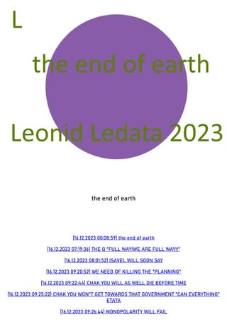 the end of earth
[16.12.2023 00:08:59] the end of earth
[16.12.2023 07:19:36] THE Q "FULL WAY!WE ARE FULL WAY!!"
[16.12.2023 08:01:52] ISAVEL WILL SOON SAY
[16.12.2023 09:20:52] WE NEED OF KILLING THE "PLANNING"
[16.12.2023 09:22:44] CHAK YOU WILL AS WELL DIE BEFORE TIME
[16.12.2023 09:25:22] CHAK YOU WON"T GET TOWARDS THAT GOVERNMENT "CAN EVERYTHING"
ETATA
[16.12.2023 09:26:44] MONOPOLARITY WILL FAIL
 