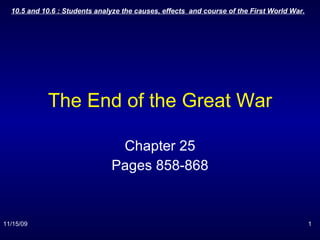 The End of the Great War Chapter 25 Pages 858-868 