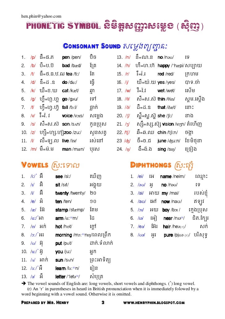 Advice needed for writing essay about crime does not | Renfrewshire