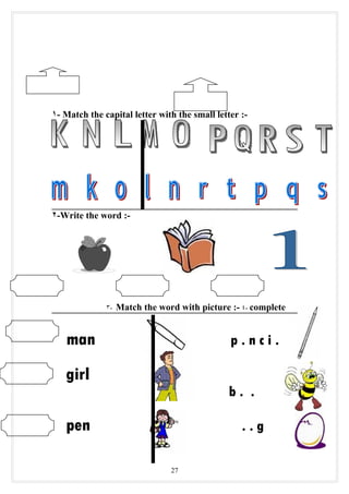 الأبجدية الإنجليزية The english alphabet | ZIP