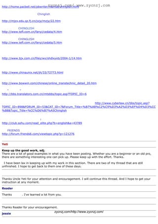 The English Learner S Guide To Chinglish 中式英语之鉴 读者对象初