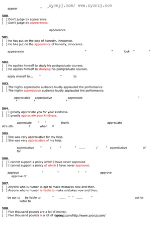 The English Learner S Guide To Chinglish 中式英语之鉴 读者对象初