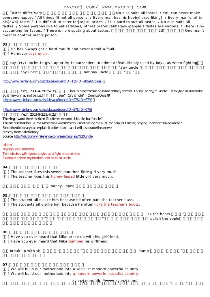 The English Learner S Guide To Chinglish 中式英语之鉴 读者对象初 The English Learner S Guide To Chinglish 中式英语之鉴 读者对象初