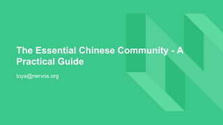 The Essential Chinese Community - A
Practical Guide
toya@nervos.org
 