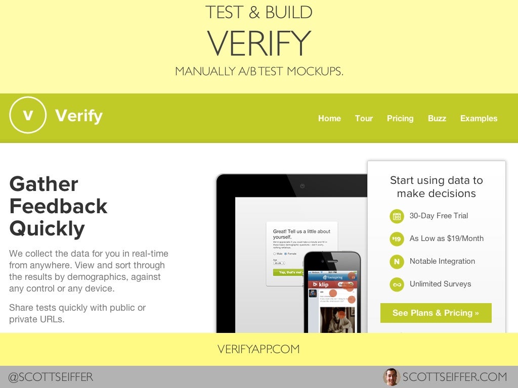 Verify share генератор