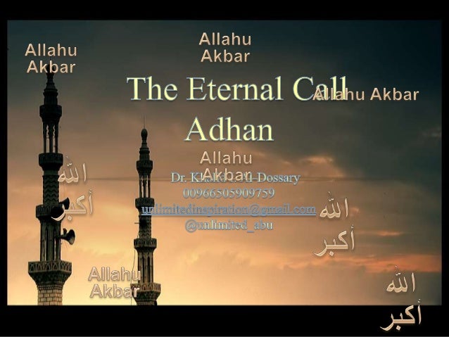 The Eternal Call Adhan workshop