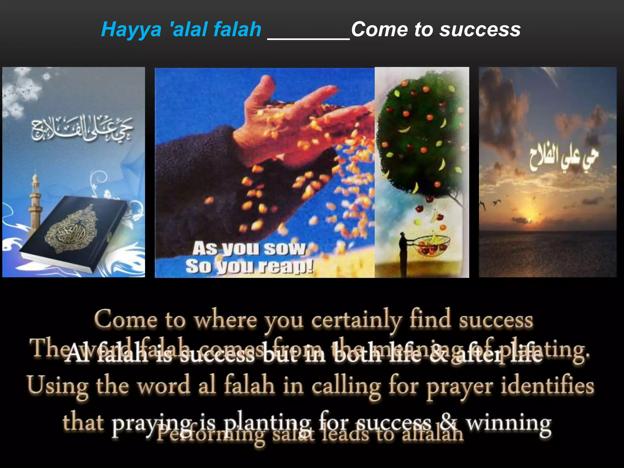 Hayya 'alal falah Come to success
 