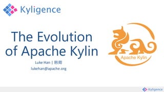 The Evolution
of Apache KylinLuke	Han	|	韩卿
lukehan@apache.org
2016-05-09	Vancouver,	Canada
 