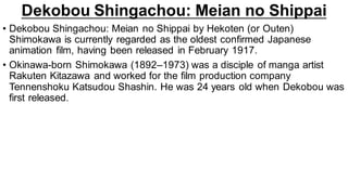 The evolution of anime | PDF