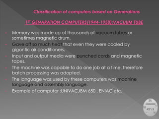 The evolution of the computers | PPTX